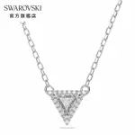 SWAROVSKI 施華洛世奇 ORTYX 項鏈 三角形切割, 白色, 鍍白金色