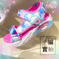 在飛比找蝦皮購物優惠-特價【SKECHERS】涼鞋 S Lights 燈鞋  童鞋