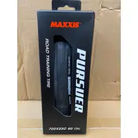 在飛比找蝦皮購物優惠-奇岩城 MAXXIS PURSUER M225 700x23