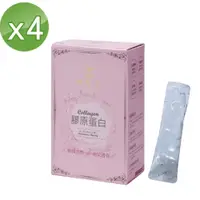 在飛比找PChome24h購物優惠-植靠淨SPOTLESS 美肌膠原蛋白飲4盒(20包/盒 高效