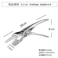 在飛比找蝦皮購物優惠-極致防燙夾 304不鏽鋼