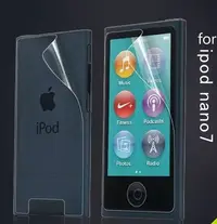 在飛比找Yahoo!奇摩拍賣優惠-*蝶飛*免裁切 iPod Nano 7 保護貼 前+后貼套裝