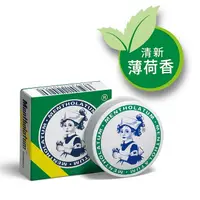 在飛比找屈臣氏網路商店優惠-曼秀雷敦 乙)曼秀雷敦軟膏 12g