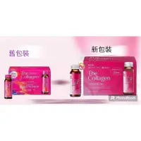 在飛比找蝦皮購物優惠-日本 資生堂 The Collagen 膠原蛋白飲2025/