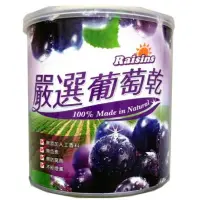 在飛比找蝦皮購物優惠-智利嚴選葡萄乾 400g / 罐