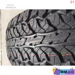 優選+輪胎31/10.5R15 31X10.5R15越野輪胎適配帕杰羅長豐獵豹/牧馬人