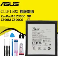 在飛比找蝦皮購物優惠-華碩 ASUS ZenPad10 C11P1502 Z300