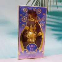 在飛比找Yahoo!奇摩拍賣優惠-限量版~ANNA SUI 安娜蘇 童話金色獨角獸 女性淡香水