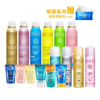 在飛比找蝦皮購物優惠-正品 SHILLS日本藍 開發票防曬噴霧  防曬乳 SPF5