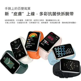 小米手環7 pro 小米手環7 pro手錶 小米手環7 內建GPS 支援NFC 全天偵測血氧