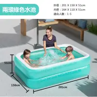 在飛比找PChome24h購物優惠-Bestway國際品牌充氣泳池家庭兒童戲水池-2m小型