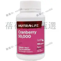 在飛比找蝦皮購物優惠-【海外優選】新西蘭 Nutralife 紐樂 蔓越莓 100