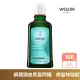 【WELEDA 薇雷德】迷迭香髮根活化精露-2入組(強化髮根讓頭髮健康生長 原廠公司貨)