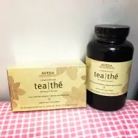 在飛比找蝦皮購物優惠-現貨【 AVEDA 】康福茶 Comfort Tea 罐裝 