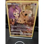 英文版 245/236 MIMIKYU  全圖 閃卡 阿塞蘿拉 謎擬Q PTCG 神奇寶貝寶可夢