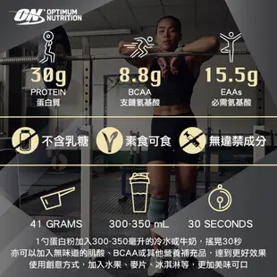 美國 ON 歐恩｜白金水解乳清蛋白 3.5磅 Hydro Whey Protein | 官方旗艦店