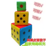 BIG LARGE FOAM DOT DICE SPONGE PARTY GAME PROPS TEACHING AID