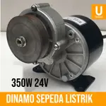 DYNAMO 電動自行車電動自行車電機 MY1016Z3-350W 24V 滑輪電機