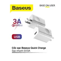 在飛比找蝦皮購物優惠-Baseus Quick Charge 5V / 3A 快速