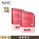 (2入組) AHC 全能防護亮白三效防曬棒14g