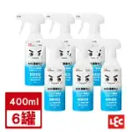 日本LEC-【激落君】鹼性電解水去污噴劑400ML(日本製)-6入組