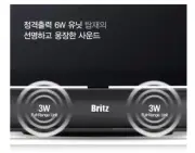 Computer Speake Britzr 2ch Stereo Soundbar USB Speaker Power 3.5mm 6w Headphone