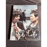 在飛比找蝦皮購物優惠-全新韓影 【放蕩兄弟】DVD 演員：鄭在詠 鄭俊鎬 柳承龍