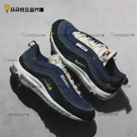 在飛比找蝦皮購物優惠-朵朵安代購 ⓃⒾⓀⒺ Air Max 97 海軍藍 麂皮 拼