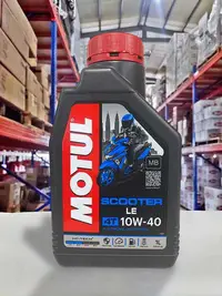 在飛比找Yahoo!奇摩拍賣優惠-『油工廠』MOTUL SCOOTER LE 4T 10W40