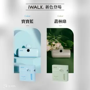 iWALK 五代 PRO 快充 直插式行動電源 數位顯示 加長版 口袋電源 口袋寶 移動電源 迷你電源 行充 台灣公司貨