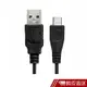 KINYO micro USB充電傳輸線USB23 現貨 蝦皮直送