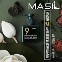 在飛比找蝦皮購物優惠-正韓現貨韓國 Masil 9肽免沖洗護髮精華 180ml