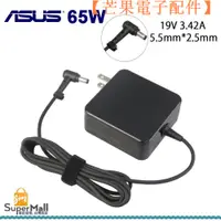 在飛比找蝦皮購物優惠-【台灣現貨】 方型 變壓器 ASUS X550V X550V