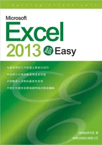 在飛比找誠品線上優惠-Microsoft Excel 2013超Easy