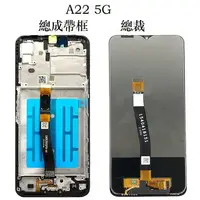 在飛比找樂天市場購物網優惠-適用於samsung三星Galaxy A22 5G SM-A