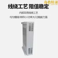 在飛比找露天拍賣優惠-定製大功率負載制動電阻箱電阻器可變電阻箱精密電阻箱標準電阻箱