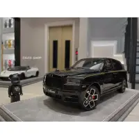 在飛比找蝦皮購物優惠-1/18 Rolls-Royce Cullinan BB版 