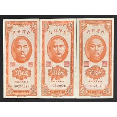 中華民國十八年的價格推薦- 2026年07月|飛比價格