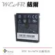 【$299免運】葳爾洋行 Wear HTC BA S470【原廠電池】附保證卡，Desire HD A9191 王牌機【BD26100】