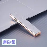 在飛比找PChome24h購物優惠-打火機 時尚電弧打火機 USB充電防風打火機 脈衝點火 磨砂