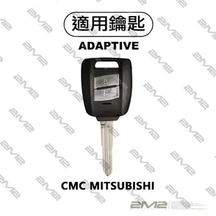 2018-2024 CMC MITSUBISHI VERYCA A180 A190 A210 中華菱利汽車晶片鑰匙 皮套