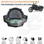 KAWASAKI 川崎 VULCAN S 2015-2020 的摩托車儀表划痕保護膜速度表屏幕保護膜