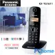 Panasonic DECT 數位無線電話 KX-TG1611 奶油白