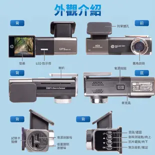 HP 星光級行車記錄器 f920x｜前鏡頭 後鏡頭