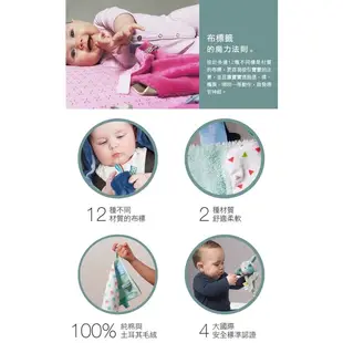 荷蘭Snoozebaby 奶嘴固齒布標玩偶 害羞小兔 Shelly