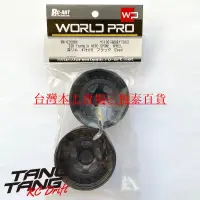 在飛比找露天拍賣優惠-WW-0208BK RC-ART SSR Formula A