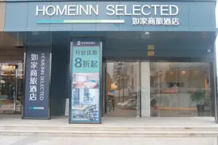 如家商旅-上海曹路民雷路地鐵站店Home Inn Selected-Shanghai Caolu Minlei Road Subway Station