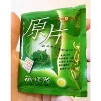 在飛比找蝦皮購物優惠-天仁茗茶 ✅現貨 天仁高山烏龍茶 原片鮮綠茶 原片3g 包 