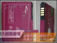 在飛比找露天拍賣優惠-★超優惠★嘉運達品牌 適用LG GC900e GM730 G