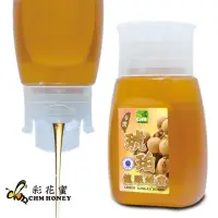 在飛比找momo購物網優惠-【彩花蜜】台灣琥珀龍眼蜂蜜專利擠壓瓶350gX1瓶